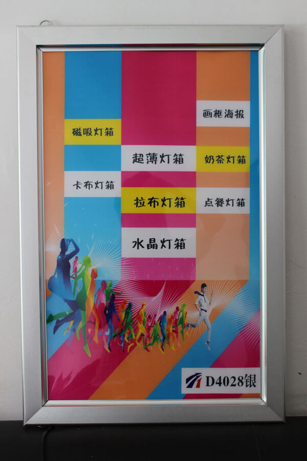 D4028银