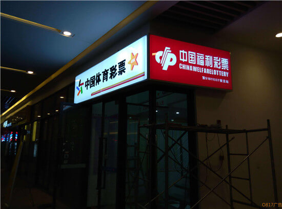 卡布灯箱