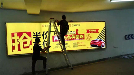 拉布灯箱