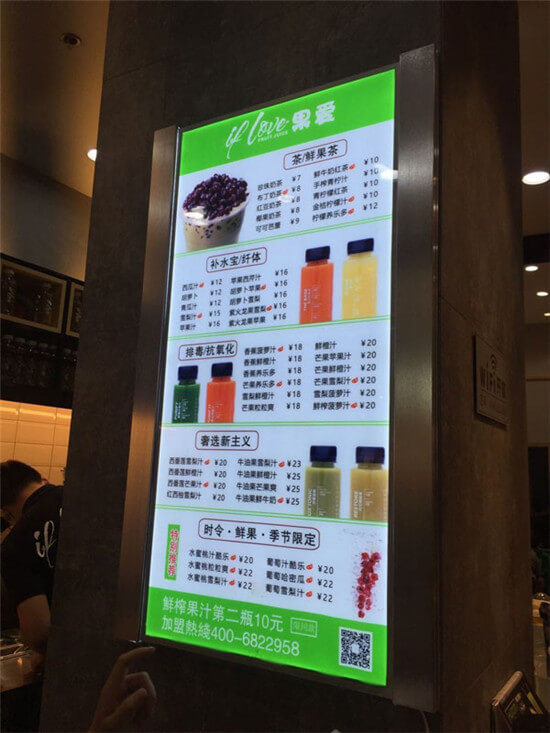 奶茶灯箱