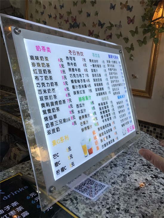 水晶灯箱
